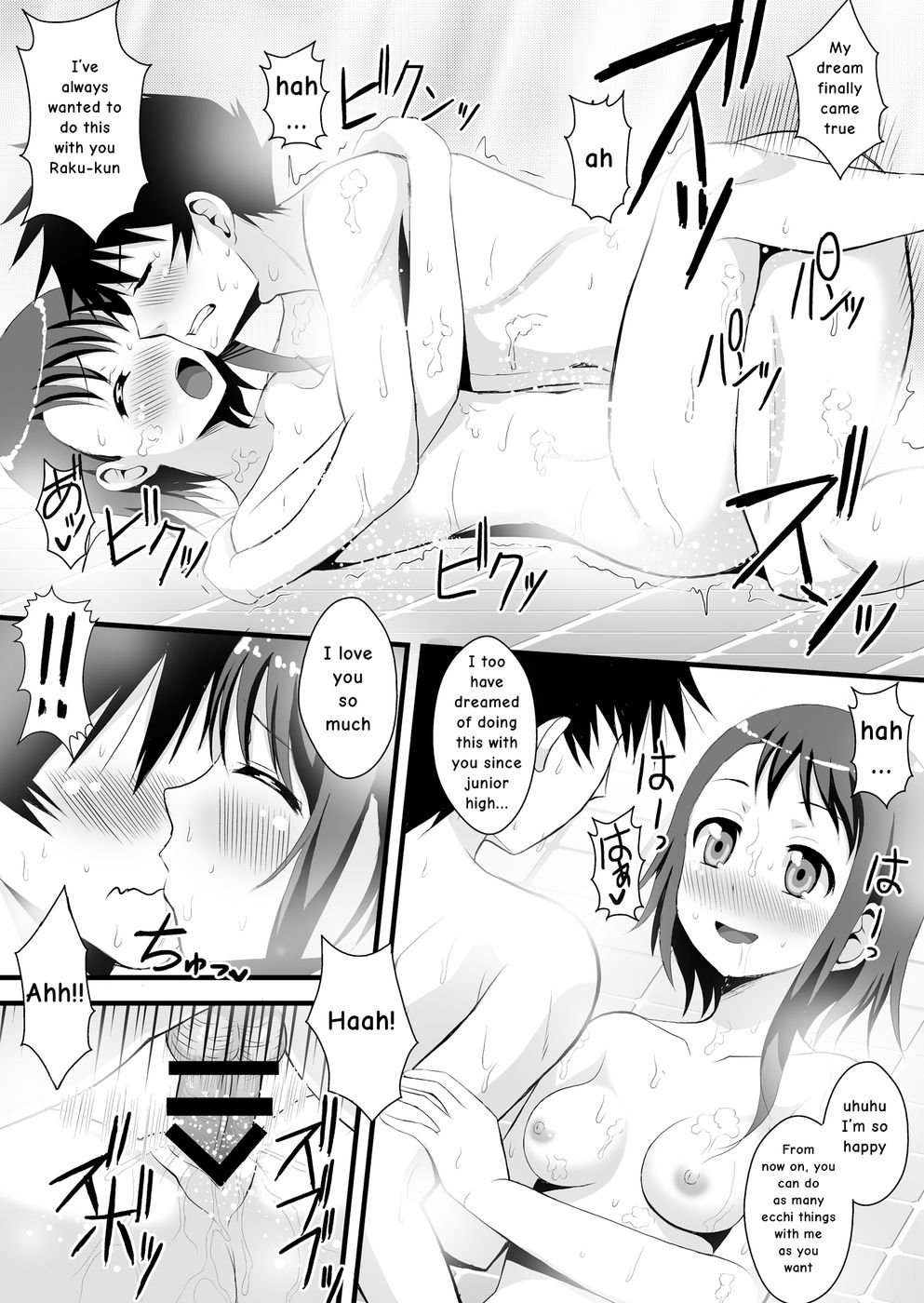 Hentai Manga Comic-v22m-Kosaki-chan to H na Shinkon Seikatsu-Read-16